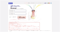 Desktop Screenshot of hamo-search.com