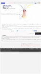 Mobile Screenshot of hamo-search.com