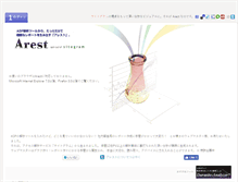 Tablet Screenshot of hamo-search.com